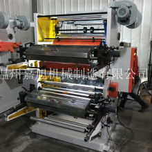 2017柔版印刷機(jī)價格 報價 柔版印刷機(jī)批發(fā) 第2頁 印刷網(wǎng)